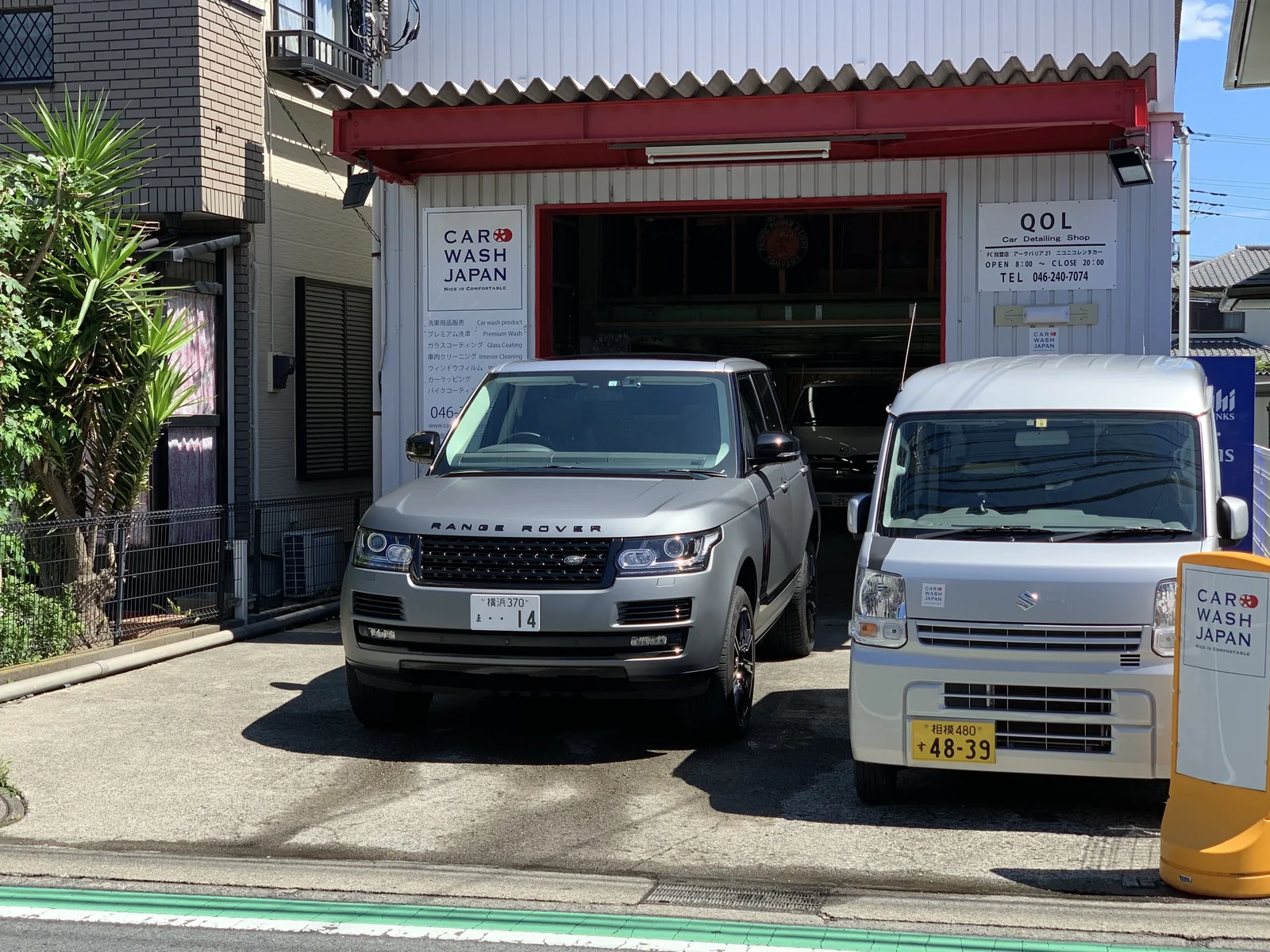 神奈川営業所の外観