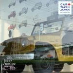 ジムニー歴史館  “JIMNY MUSEUM”