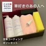バレンタインデーの贈り物にぜひどうぞ♩ Giftset for Valentine’s Day! 写真 4