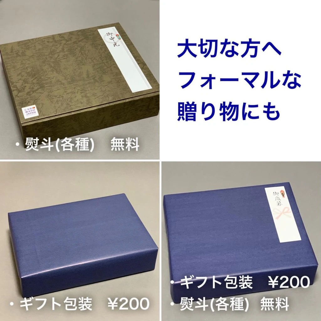 最高級ムートン洗車ギフトセットもリニューアル！New Moutongloves Gift set! 写真 5
