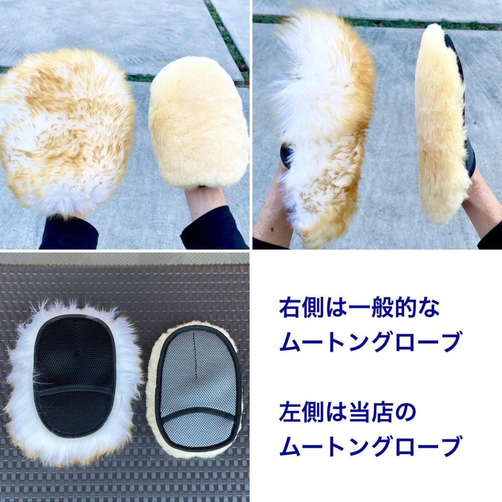 当店で人気のムートングローブがさらにバージョンアップ！New Moutonglove!! 写真 5