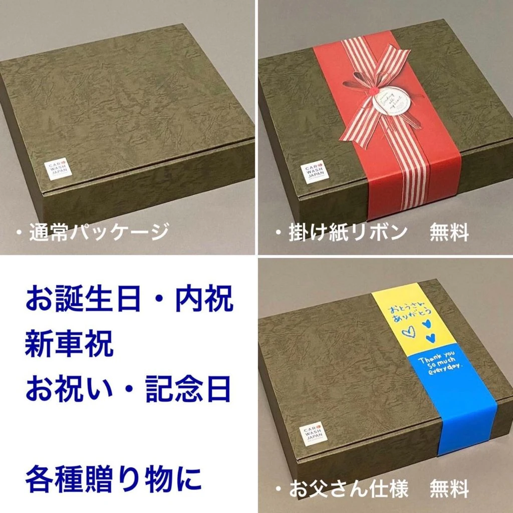 最高級ムートン洗車ギフトセットもリニューアル！New Moutongloves Gift set! 写真 4
