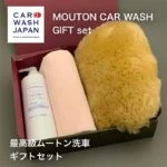 ギフトセットをご用意しました Father’s Day Gift 写真 2